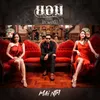 About ยอม (ทาษเทวี) Song