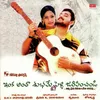 About Choodagane Anukunna Song