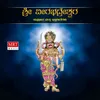Sri Veerabhadranige Mutthinaarathi