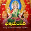 Pranamya