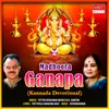 Madhoora Ganapa