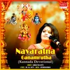 Venkata Ramana Sankata Harana