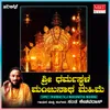 About Shree Dharmastala Manjunatha Mahima Song