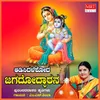 Saamanyavalla Sri Hariya Seve