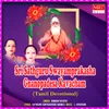 Satguru Swayamprakasha Gnanopadesa Kavacham