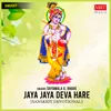 Jaya Jayadeva Hare