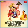 About Sri Anjaneya Sthuthi Suprabhatham Song