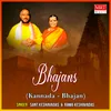 About Bhajans Kannada Bhajan Song