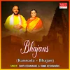 Bhajans Kannada Bhajan