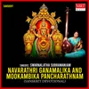 Mookambika Pancharathnam