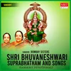 Sri Bhuvaneshwari Suprabhatham