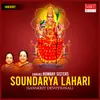 About Soundarya Lahari Song