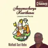 Kantiminedithi - Hamsanandi - Adi Lesson