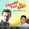 About Chirodini Tumi Je Amar Recreated Version Song