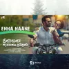 About Enna Naane From "Ninnai Saranadainthen" Song