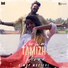 About Konjum Tamizh Penne Song