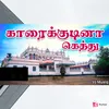 About Karaikudi Na Gethu Song