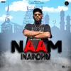 About Naam Inaindhu Song