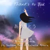 About Its Thanks to You Song