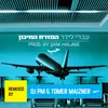 המזרח התיכון DJ Pm & Tomer Maizner Remix