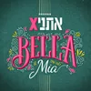 About בלה מיה Bella Mia Song