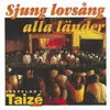 Sjung lovsång, alla länder (Laudate omnes gentes)