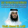 Al-Fatiha-L'ouverture