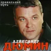 Беременный этап