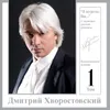 Однозвучно гремит колокольчик