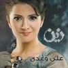 Elly Maloush Kheir