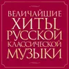 About Времена Года, Опус 37a "Июнь": № 6, Barcarolle in G Minor Song