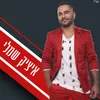 About Machrozet Chafla Song