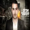 About Migdalim Shel Chalomot Song