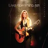 Gan Meir-Live