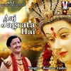 About Aaj Jagrata Hai Song