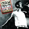 פלרמו-Live