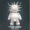 עוד לילה