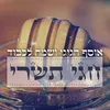 Shir Hashirim Medley