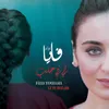 About Li Fi Halab Song