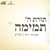 About Torat Hashem Song
