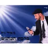 About Birkat Cohanim Song