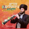 About Nigun SimcHa - Bahabov Song