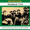 Israel Betach Bashem Medley