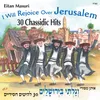 Hine Ma Tov Medley