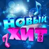About Моя самая Song