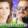 About Горят костры Song