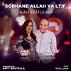 Sobhane Elah Ya Ltif-Coke Studio Algérie