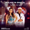 About Walah Ya Ghalia-Coke Studio Algérie Song