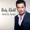 Metl El Amar