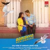 About Adrishya Bhalobasha Song